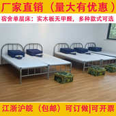 折叠床 单人床 儿童床 双人床 折叠床批发 床