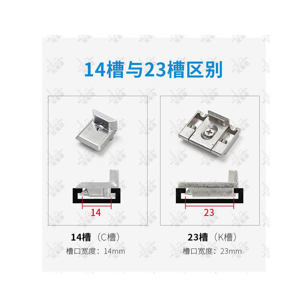 蒙莱奇铝合金加高锁点断桥窗锁扣挡块隔热平开门窗户边框锁块卡扣