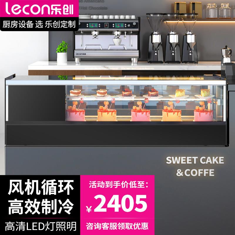 寿司柜展示柜台式蛋糕柜商用水果保鲜柜迷你小型甜品冷藏柜