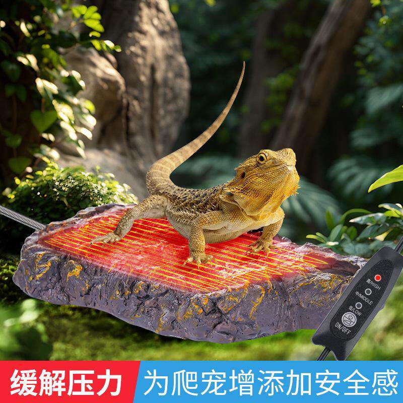爬虫爬宠加热保温洞穴躲避屋蜥蜴守宫宠物蛇加热保暖窝鹦鹉站台