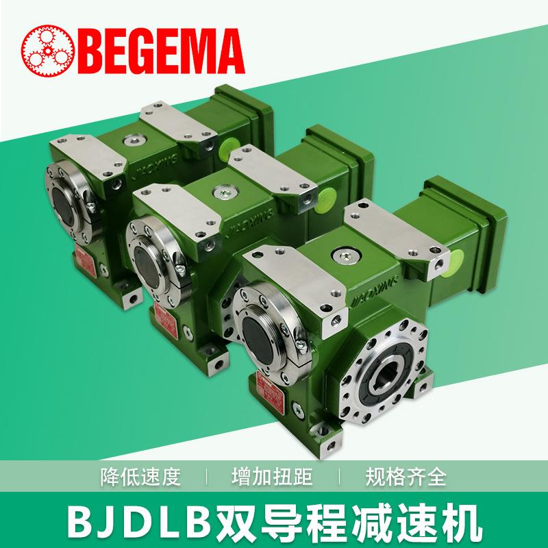 双导程无间隙精密蜗轮蜗杆大传动比减速机变速箱可做配件涡轮蜗杆