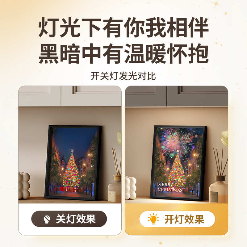 圣诞音响画平安夜圣诞老人松树灯光画礼品铝合金相框音响蓝牙5.2