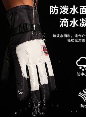 滑A31388雪手套冬季男女加绒加厚防水掌防户外暖加绒挡风滑防寒心