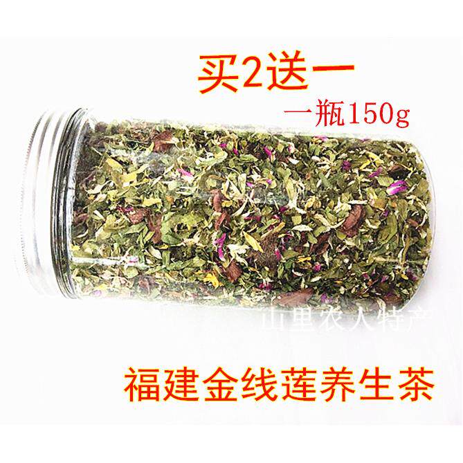 罐装茶福建南靖特产永定金线莲养生茶土楼养肝的茶花草熬夜茶150g