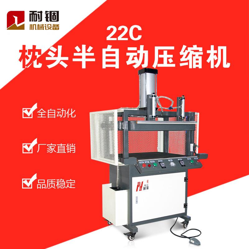 厂家供应抱枕枕头坐垫真空压缩封口机宠物睡窝靠垫压缩机封口设备