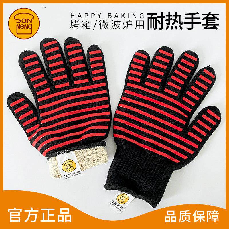 三能耐高温隔热手套烤箱微波炉五指手套加厚防烫厨房烘焙家用工具