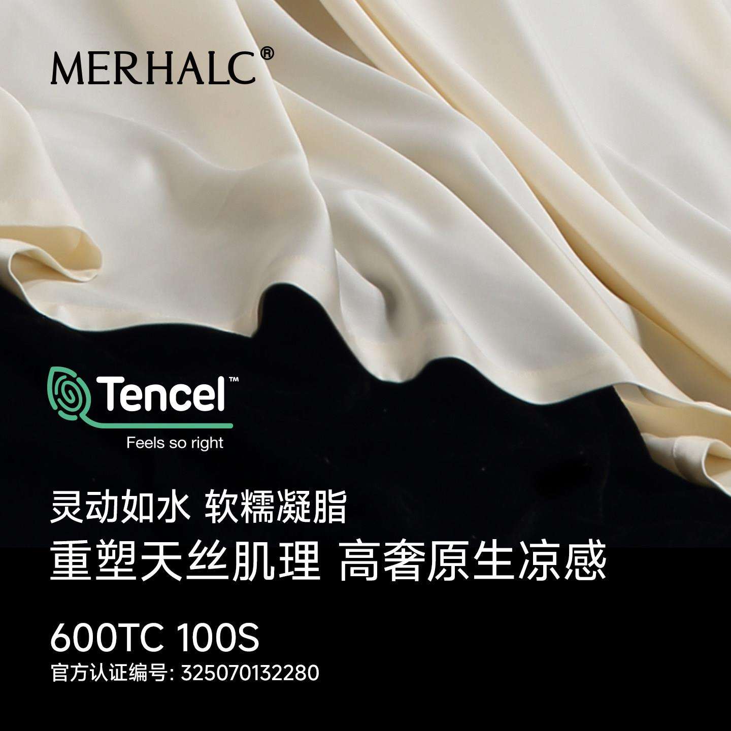 高奢600根枕套4874me夏季tenclchd0011冰丝凉x感天丝乳胶c枕头套