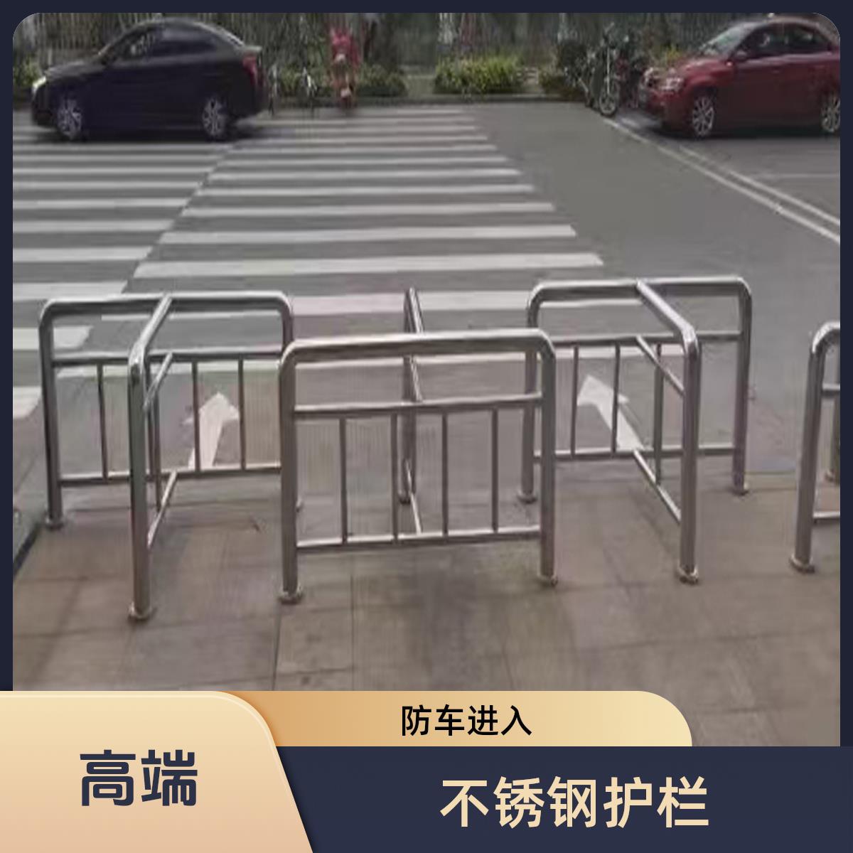 不锈钢挡车护栏小区景区公园出入口T型L型栏杆U型分流隔离围挡栏