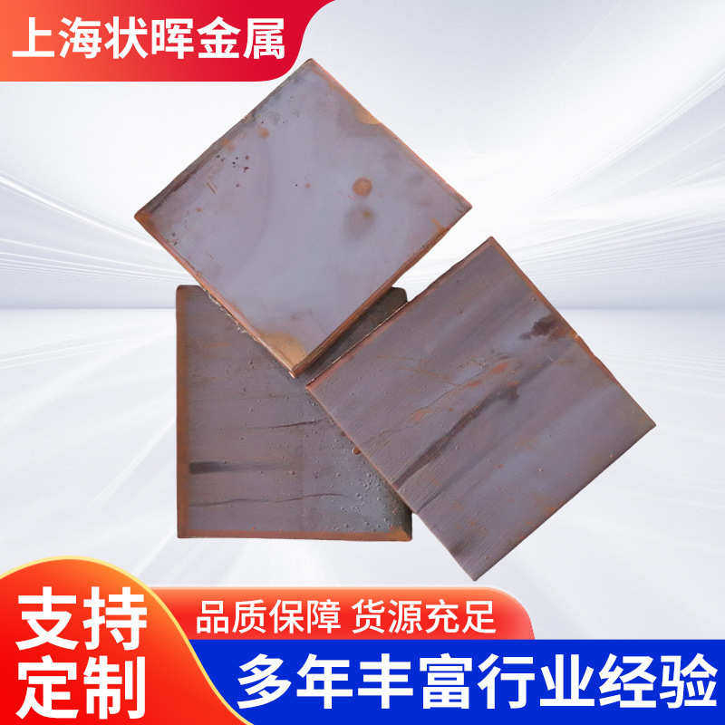 批发铜板 铜电解铜 阴极铜 紫铜 板金川铜贵溪铜铜板黄铜铜块