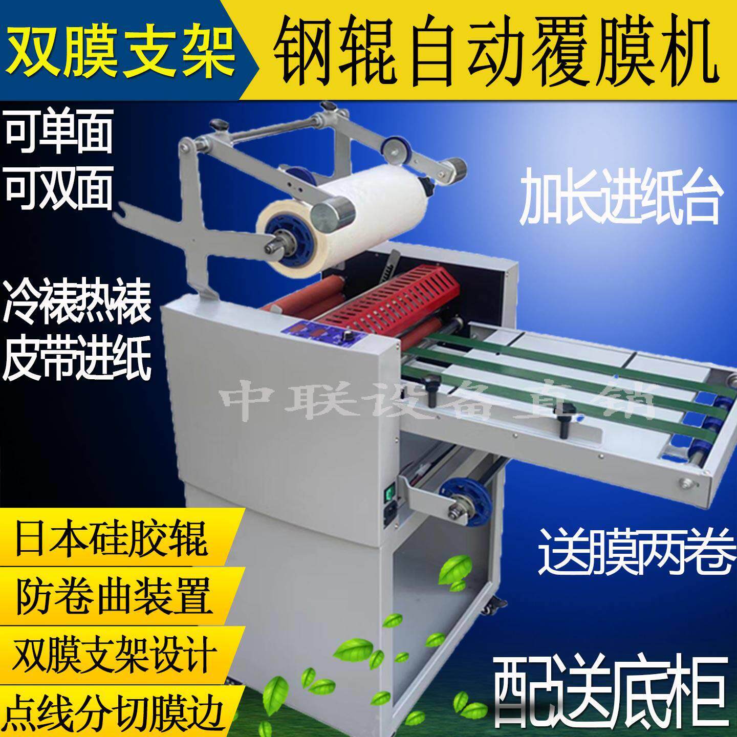 全自动进纸覆膜机重型封面过膜机热裱钢辊腹膜机大辊筒双面覆膜机