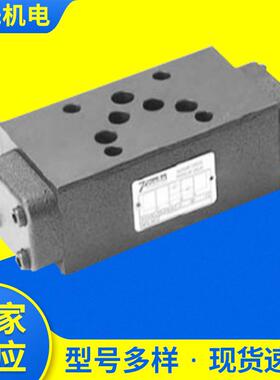 台湾七洋叠加式液控单向阀MPD-02-W-2-10液控单向阀单向电子阀