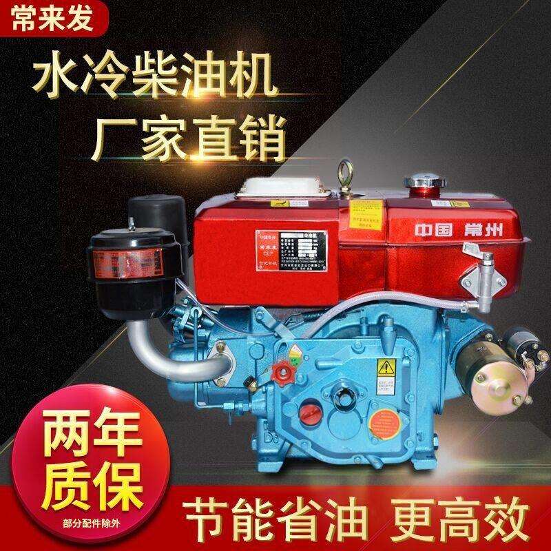 德国进口单缸柴油机常州175R180小型6 8匹马力水冷发动机拖拉机农