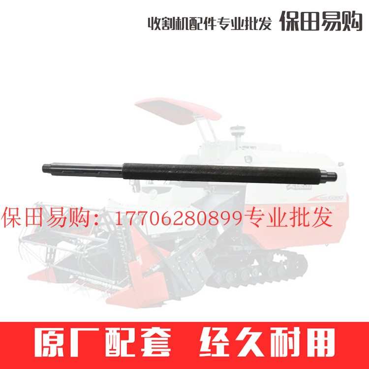 久保田758收割机全车农机配件5T181-5221-0螺旋转动轴 易购