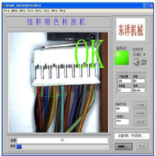 供阻应RX-LR1线材颜色及电测0试设备DY－LR01 机器视检测系统 厂