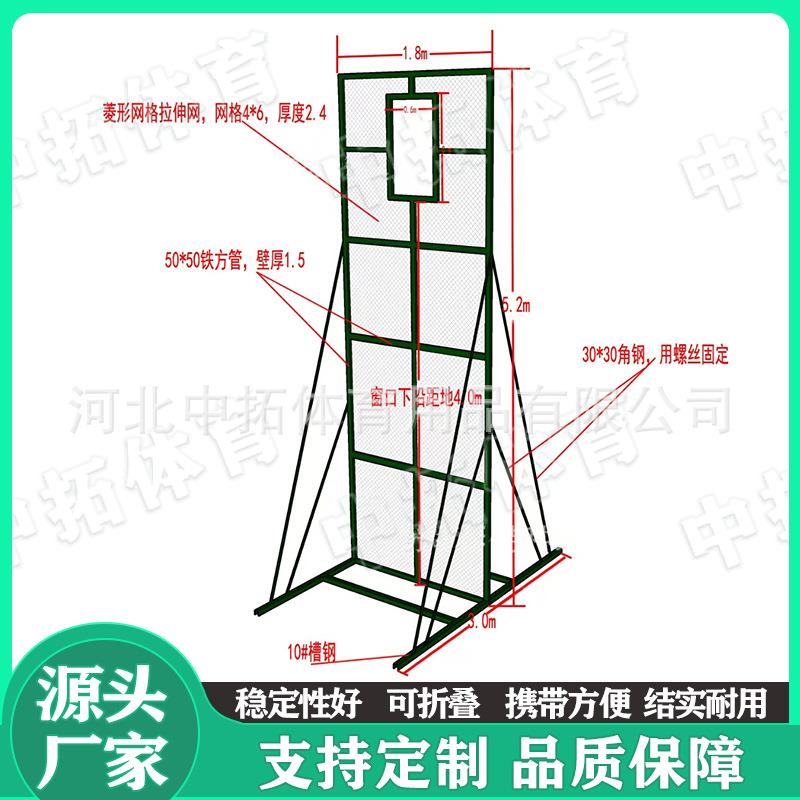 窗口靶投掷器材丝网窗口靶可移动模拟投掷器