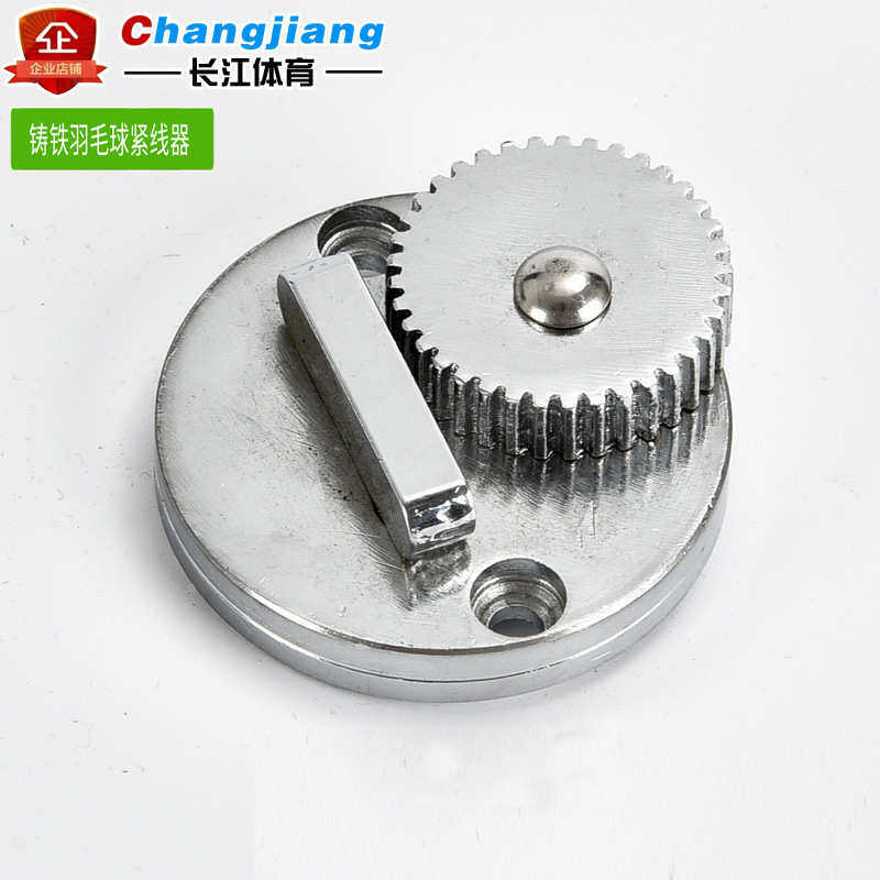 收紧器 钢丝绳拉紧器 铸铁羽毛球网手摇紧线器 收紧器网球配件,搬运/仓储/物流设备,拉紧器,淘宝优惠券,粉丝福利购,淘宝优惠卷