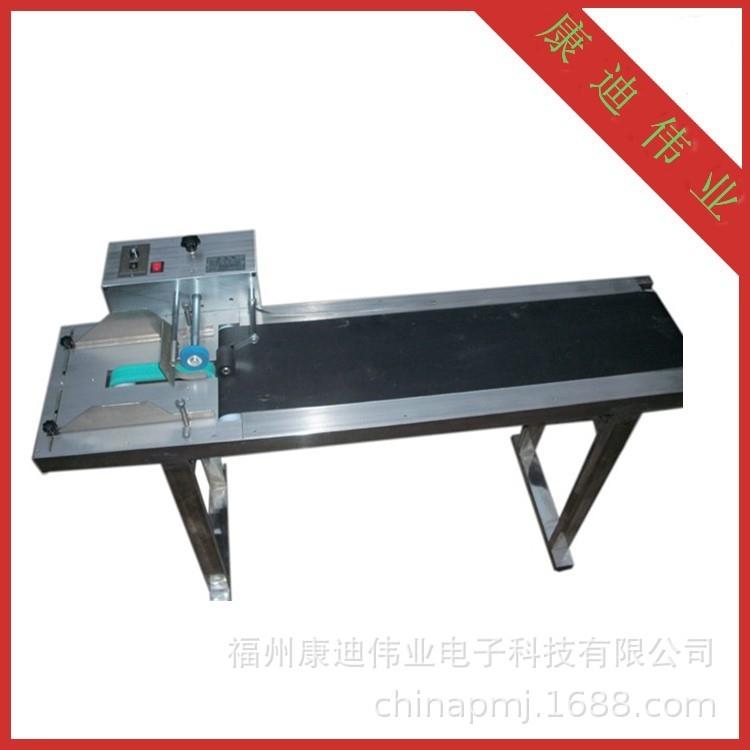 山海关1.2米喷码机分页机石家庄变阻分体机食品包装分袋