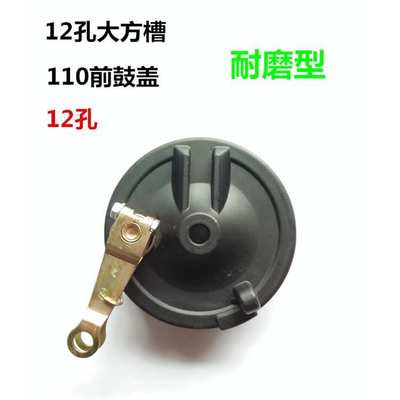 电动车刹车鼓总成前鼓刹12孔110前鼓刹车总成电摩前制动铝鼓盖125