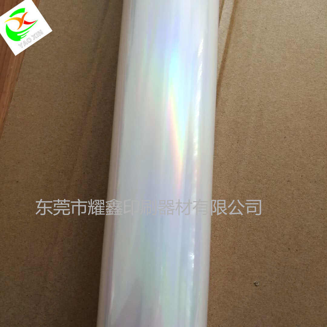 透明彩虹膜烫金纸透明镭射烫金纸透明素面镭射烫金纸透明介质膜泛,办公设备/耗材/相关服务,其它,淘宝优惠券,粉丝福利购,淘宝优惠卷