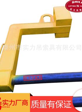 SW21C型--A卷板吊12T双卷板吊钩低碳合金钢集装箱起重平衡吊具