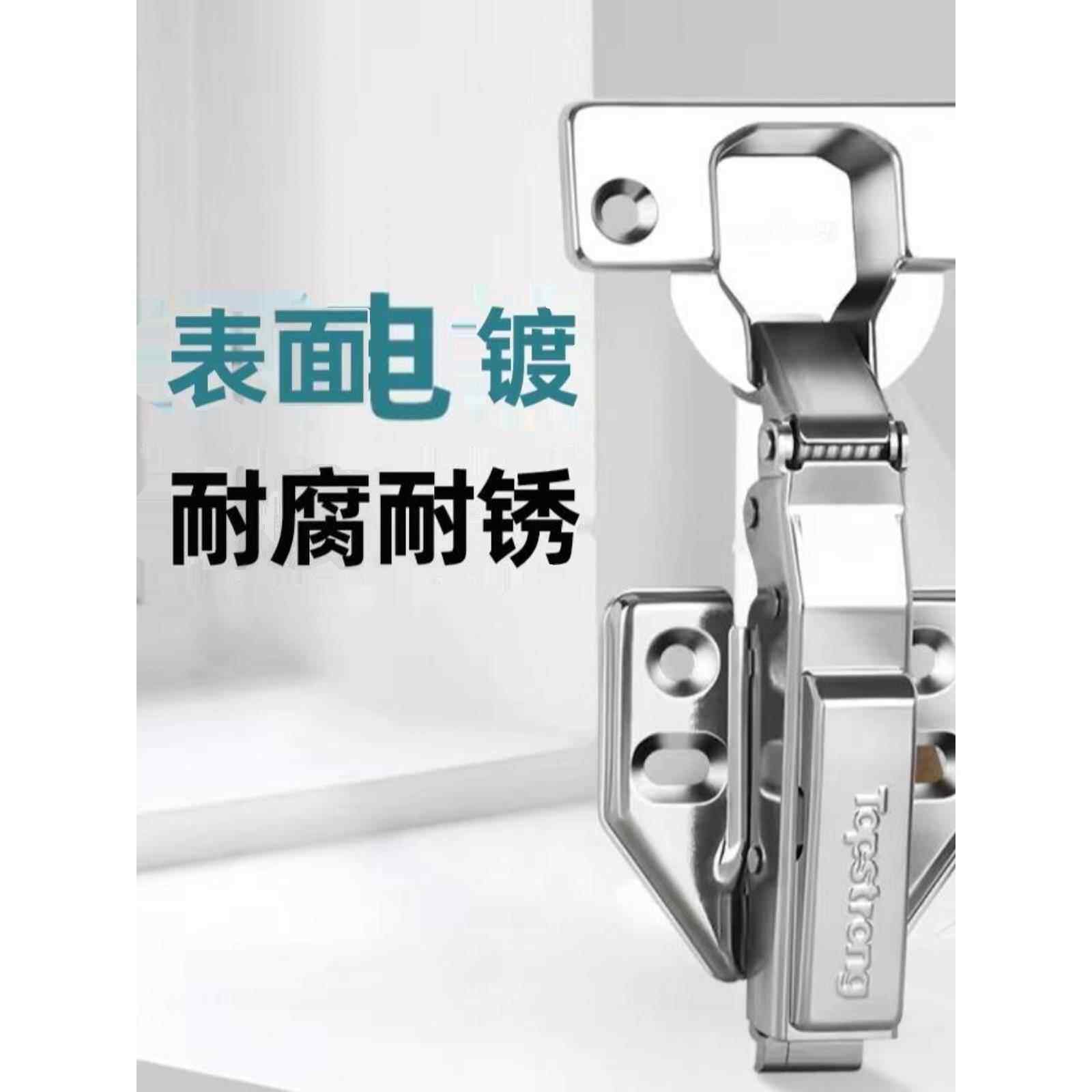 顶固304不锈钢液压铰炼阻尼缓冲柜门合页防锈铰炼衣柜橱加厚门铰