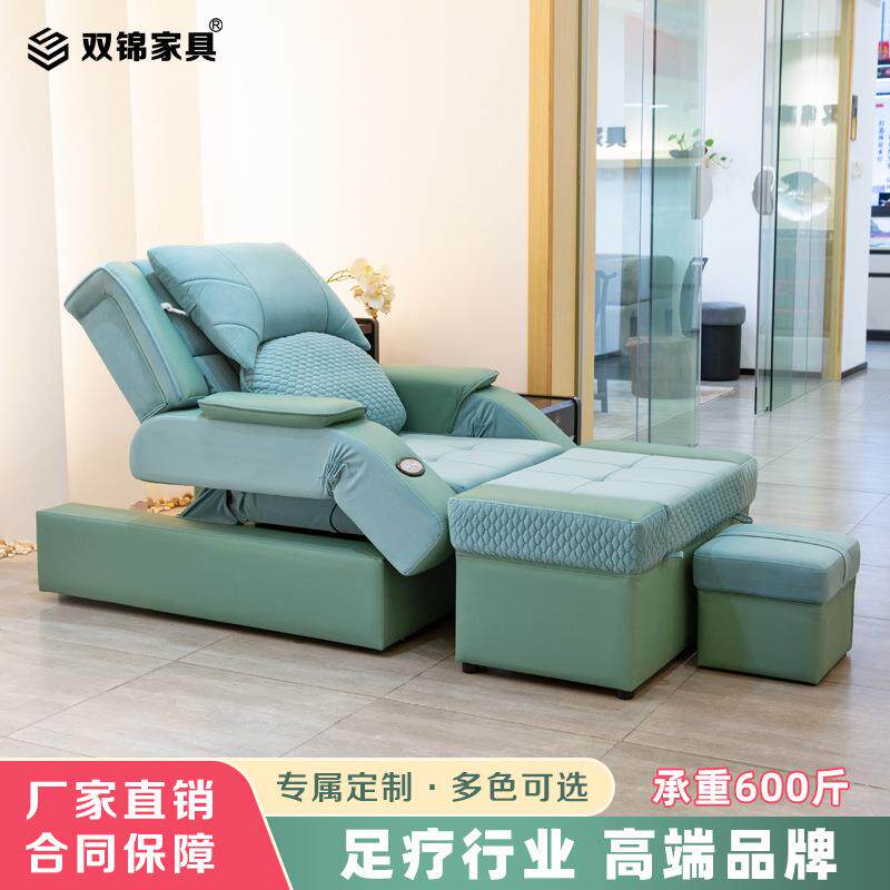 景宸家具足浴电动沙发沐足躺椅采耳桑拿按摩洗脚泡脚足疗床全钢架