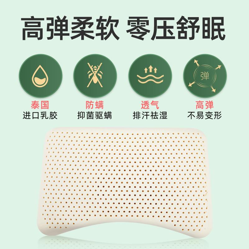金橡树泰国原产进口天然乳胶枕头 护颈椎枕柔软舒适云朵枕