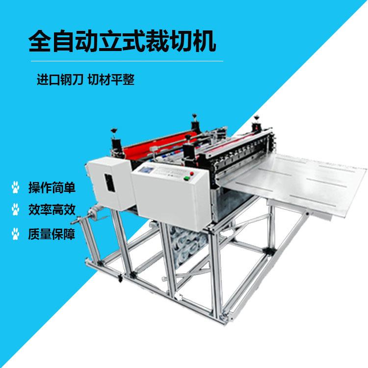 全动脑气泡膜裁切机电智能切张机塑料管切断120自机
