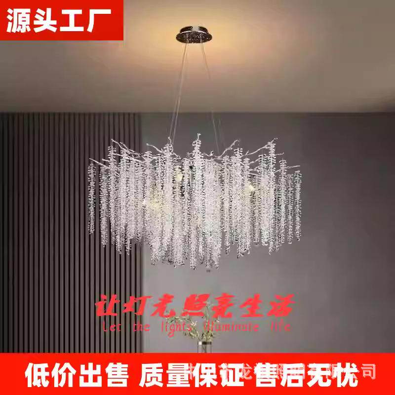 奢华树枝银色餐厅灯法式轻奢新款主灯客厅餐厅高级别墅水晶吊灯