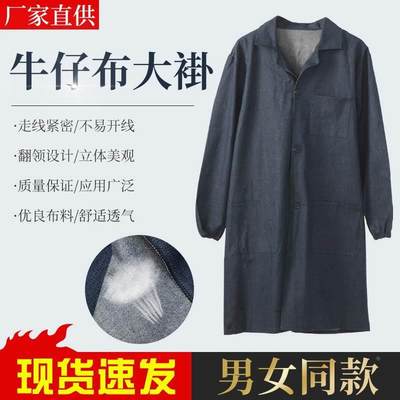 工作服长大褂大挂长衫工作服男士加大加长款劳保服耐磨罩衣仓库搬