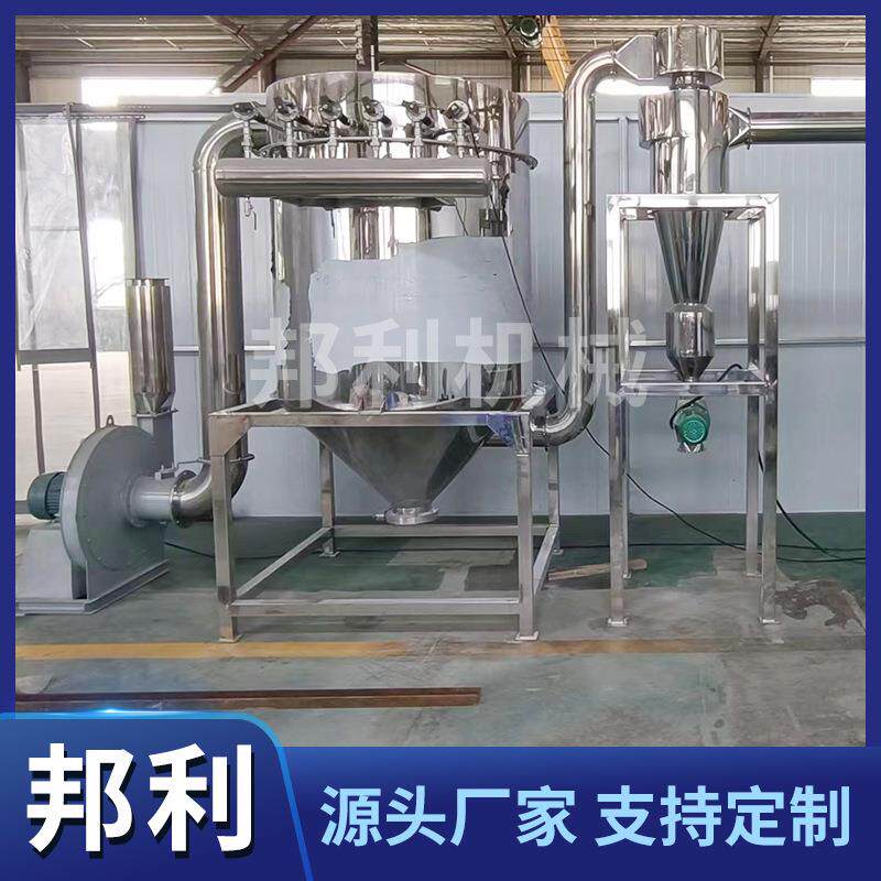 气流粉碎机实验室 植物纤维物料气流风冷式磨粉机 矿物物料代研磨