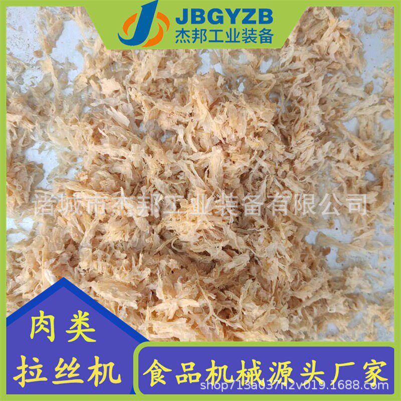 素食仿肉加工设备 素肉脯 素火腿 苏肉松 拆丝机设备