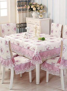 CMhair cover dining and chair cushion set dining table ecl