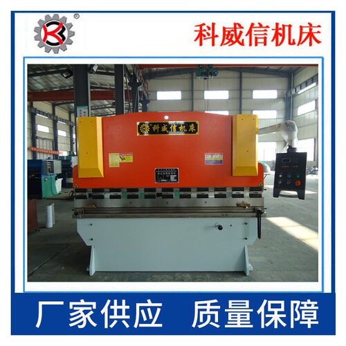 厂家供应 小型折弯机 WC67Y-40T/2500液压板料折弯机6
