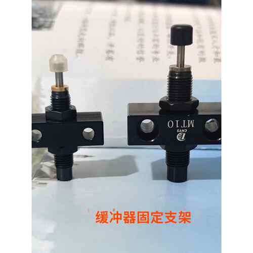 油压缓冲器固定座支架RB08 10 14 20 RB27-X331 脚座件MT