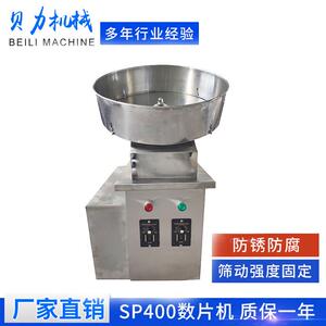 半自动小型数粒机胶囊数片机糖果电子数粒机药片胶囊装瓶机数粒机