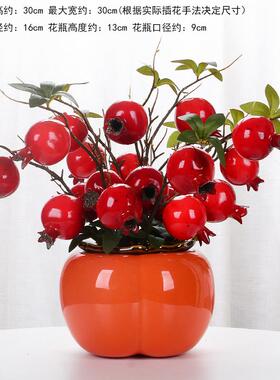高档多多柿子瓶饰品婚礼新房花福客厅入口滋电视柜桌面人造花祝福