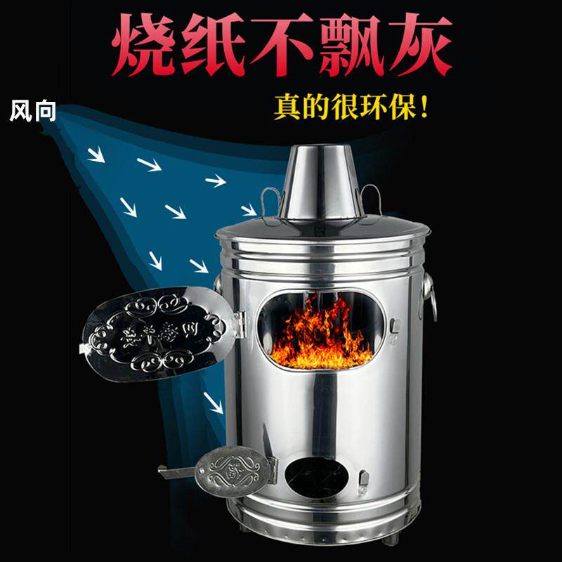 无烟不锈钢烧纸桶家用焚烧炉烧纸炉烧炉桶化金桶元宝炉扫墓特大号图片