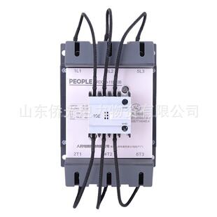 21B 380V切换电容交流接触器 人民电器RDC19B 220V