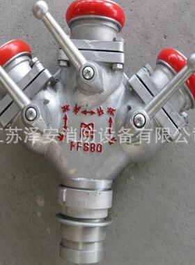 805进SJW65出66进5出三分水器