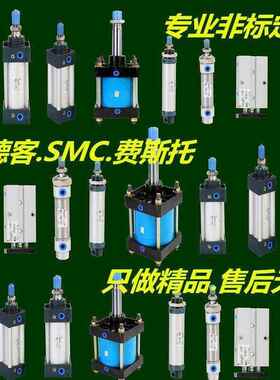 C125标16214准可调行程气大S推力压豆腐气动元件配件全套0 50 缸1