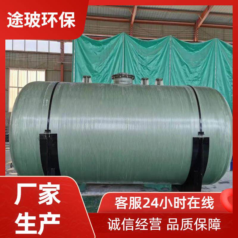 玻璃钢缠绕储罐盐酸液体压力容器化工罐立式搅拌罐
