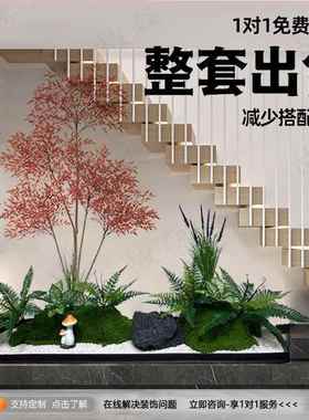 植一造套组合景绿室内室外商场造整景绢花其他植IXK绒婚庆