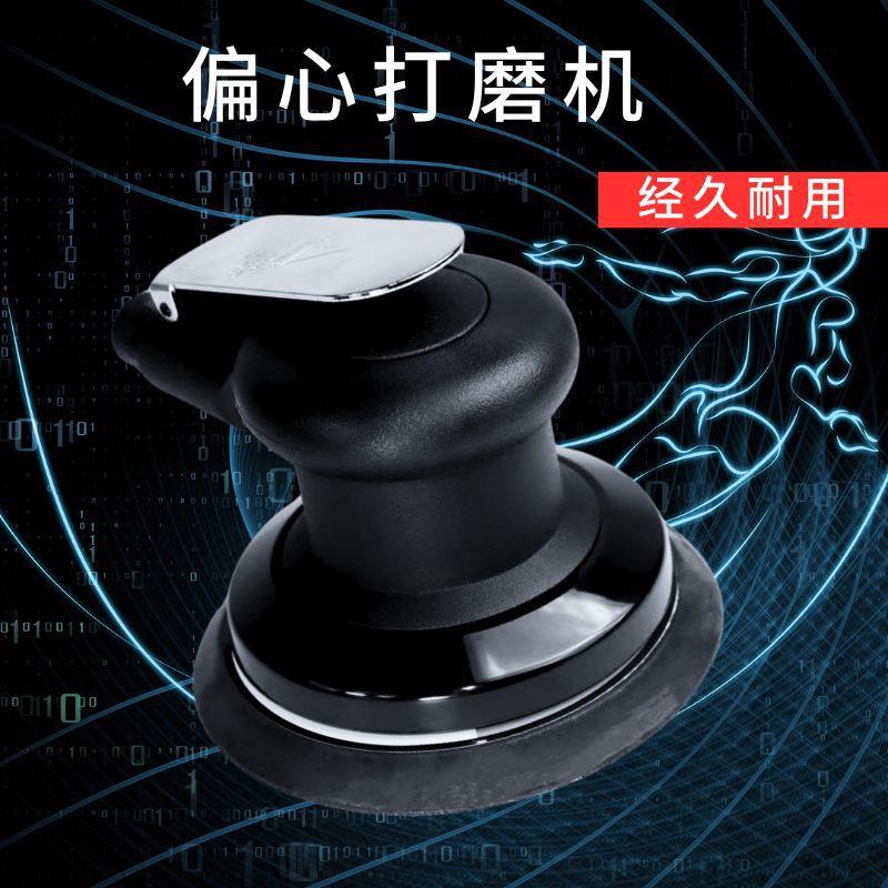 高速汽动打磨机手持抛光机全钢转子圆盘砂纸磨光机抛光工具