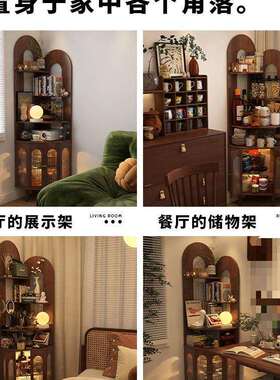 形影家具角转柜卧室置物客架复古606厅中古风角头落拐角展示书架