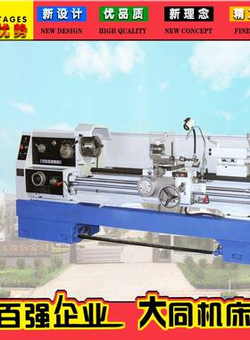 厂家供应CA6166系列出口型卧式普通车床 螺纹种类多 可带电磁制动