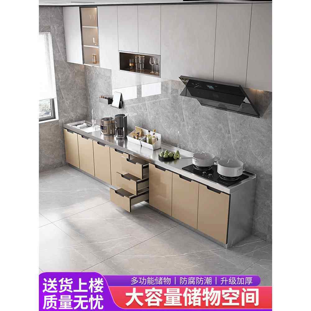 采购产品不锈钢橱柜,灶台橱柜,综合家庭简单厨房橱柜,综合橱柜