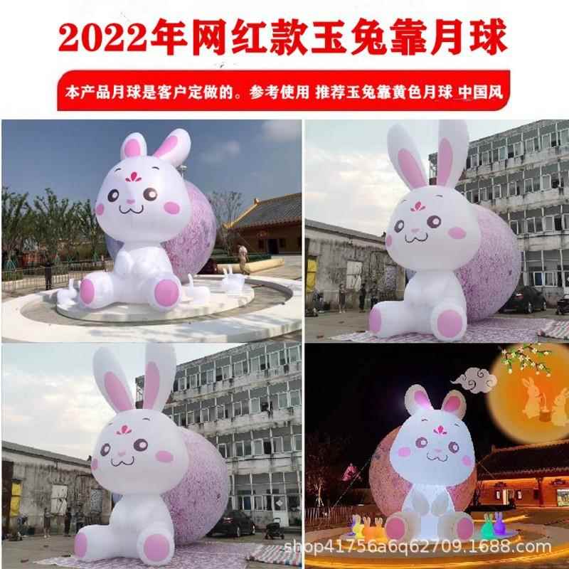 各种户外大球充气型月制气模开业庆典升空发2020601光月球定气模
