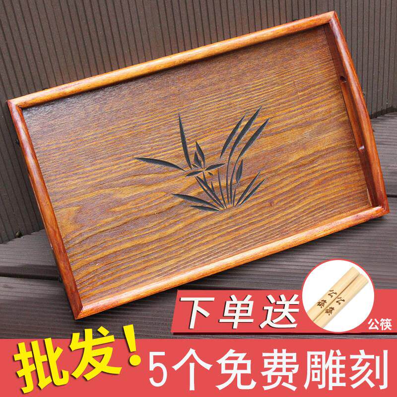 日式木质托盘长方形家用酒店客厅茶具茶水杯手提木头盘子木制茶盘