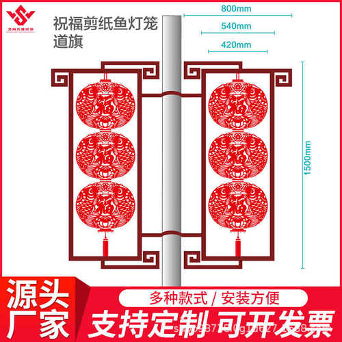道式可灯旗广告牌双面悬挂换杆广告牌牌灯箱灯画灯箱道旗杆杆路灯